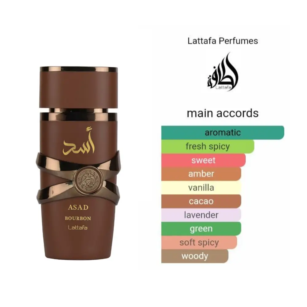 LATTAFA ASAD BOURBON